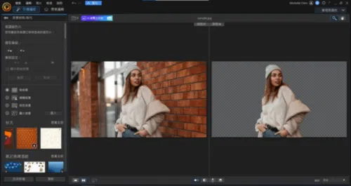 相片大師照片去背